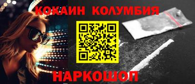 соль ск Абакан