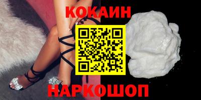 соль ск Абакан
