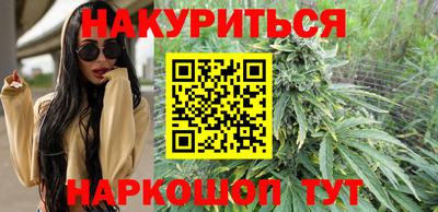 соль ск Абакан