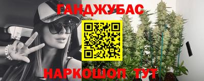 соль курить ск Абинск