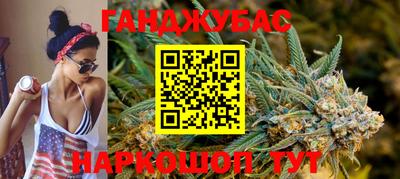 соль курить ск Абинск