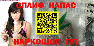 соль курить ск Абинск