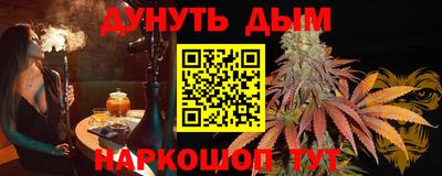соль ск Абакан