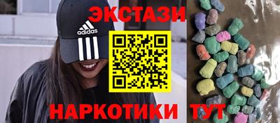 соль курить ск Абинск