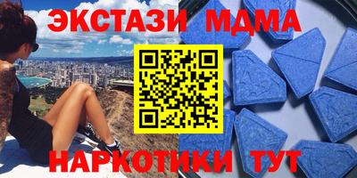 соль ск Абакан