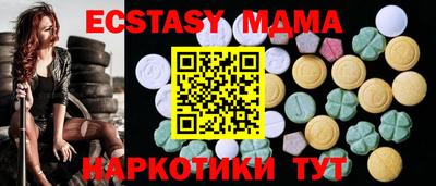соль курить ск Абинск