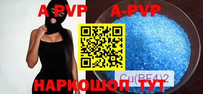 соль ск Абакан