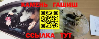 соль ск Абакан