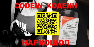 соль ск Абакан