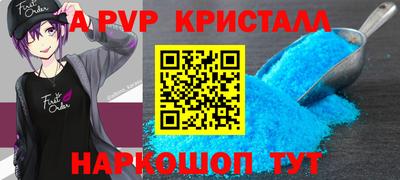 соль курить ск Абинск