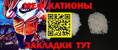 соль ск Абакан