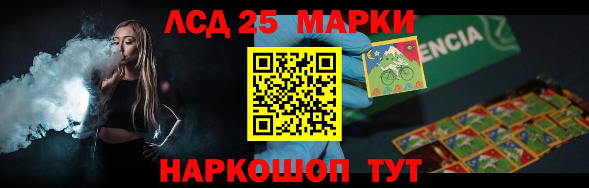 Лсд 25 экстази ecstasy  LSD-25 экстази  Апатиты  гидра как зайти  Вход с VPN 