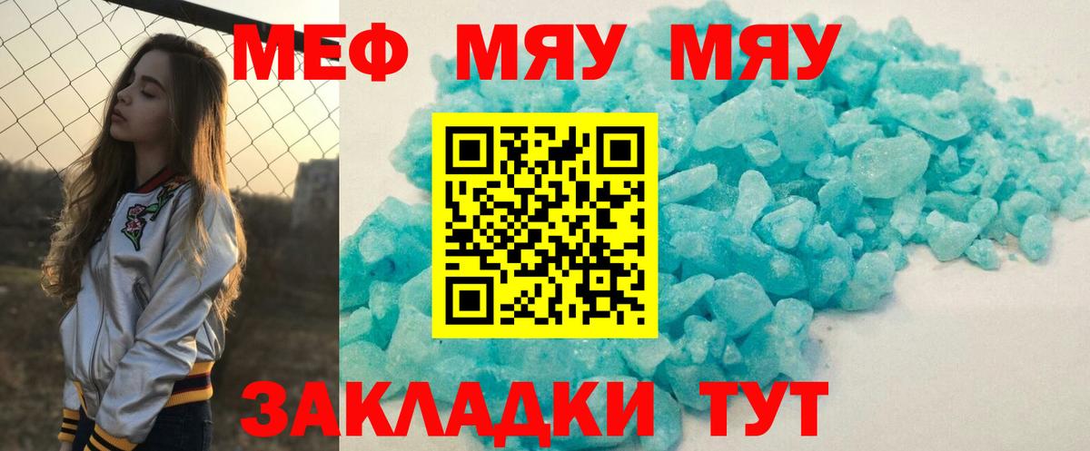 МЕФ кристаллы Апатиты