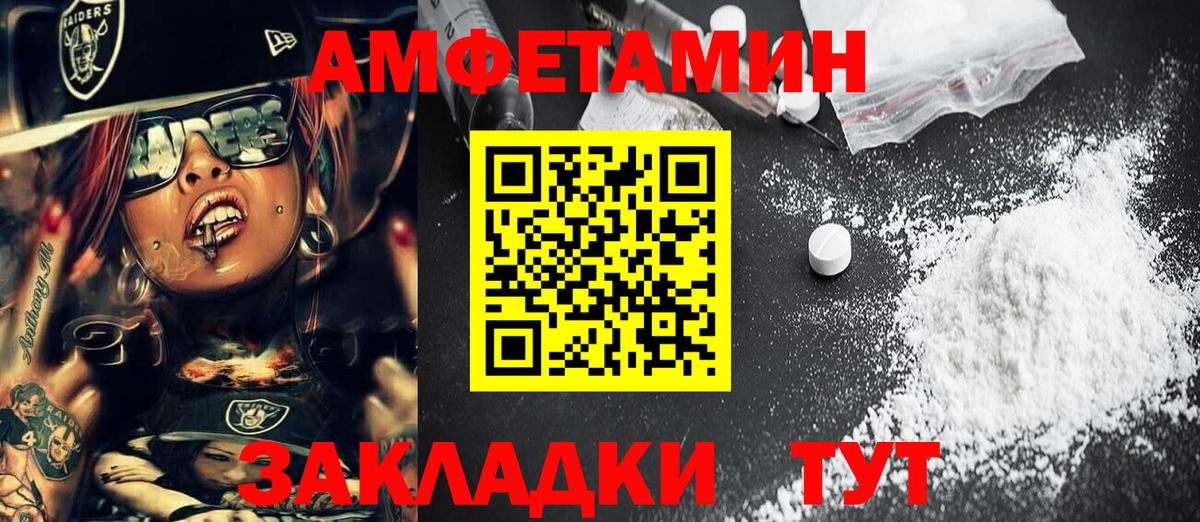 Метамфетамин пудра Апатиты