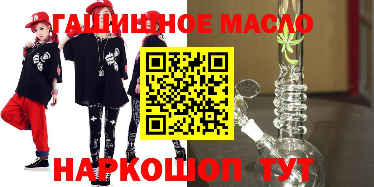 ТГК Wax Апатиты