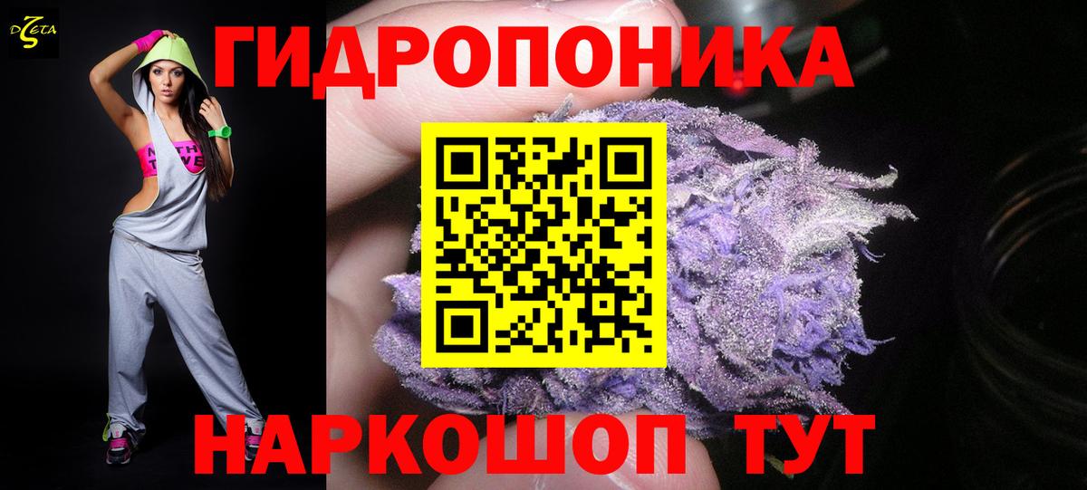 МАРИХУАНА THC 21%  Шишки марихуана конопля  Апатиты  МАРИХУАНА марихуана  Вход с VPN  Марихуана VHQ 